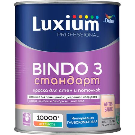 Краска интерьерная Dulux/Luxium Bindo 3 база BW белая 1 л