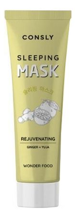 Ночная лифтинг-маска для лица, шеи и зоны декольте Wonder Food Rejuvenating Sleeping Mask 50мл