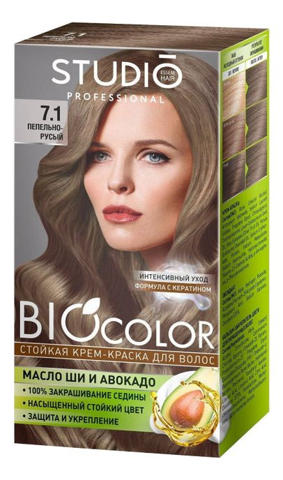 Стойкая краска для волос Biocolor 2*50/15мл: 7.1 Пепельно-русый крем краска для волос biocolor стойкая 90 102 платиновый блондин