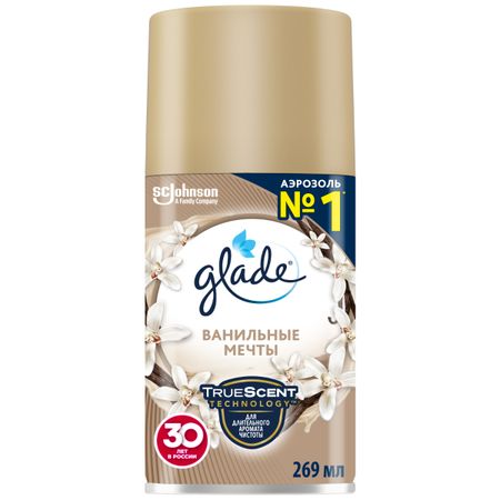 Освежитель воздуха Glade Ванильные мечты, сменный баллон, 269 мл