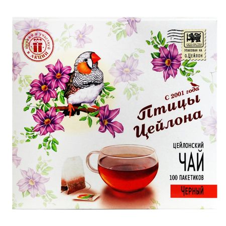 Чай черный Птицы Цейлона, 100 пакетиков, 200 г