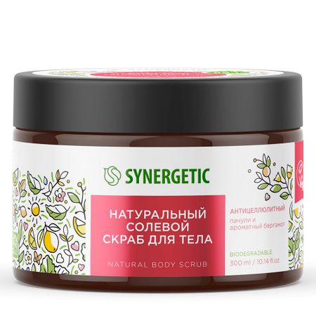Скраб для тела Synergetic антицеллюлитный Пачули и ароматный бергамот, солевой, натуральный,300 мл