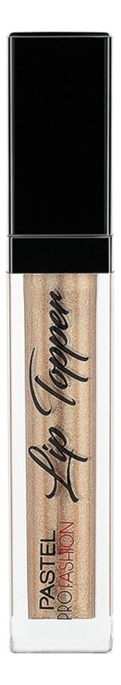 Блеск для губ Profashion Lip Topper 5,5мл: 302 Glitz