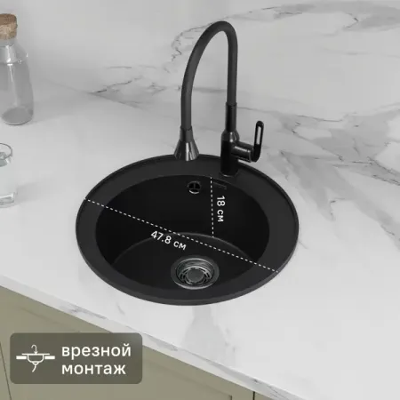 Мойка для кухни врезная Granfest Quarz GF-Z-08 47.9x47.9 см глубина чаши 18 см кварц цвет чёрный натуральные кристаллы сфалерит кварц кальцит