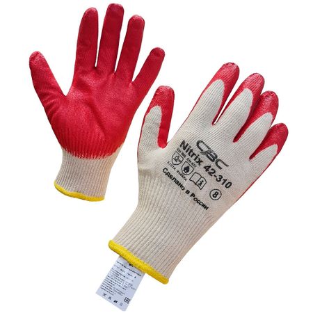 Перчатки х/б нефтемаслостойкие с одинарным гладким нитрильным латексом СВС Нитрикс 8 (М) (42-310) дэвид ньюман ньюман д забытая тропа диккенс м всего одна пара рук