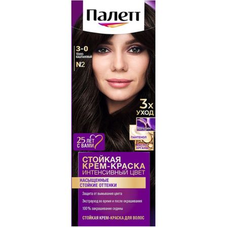 Краска для волос Палетт Интенсивный цвет N2 Темно-каштановый 110 мл