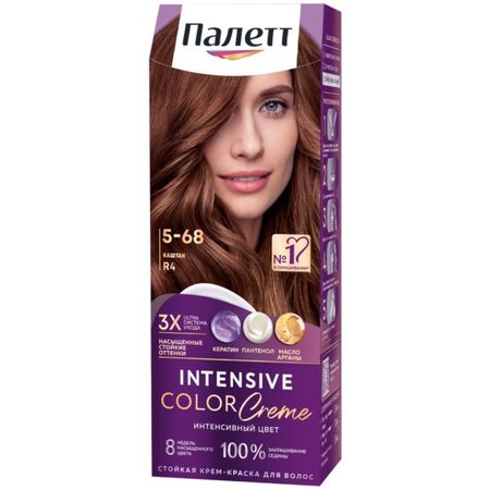 Краска для волос Палетт Интенсивный цвет R4 Каштан 110 мл