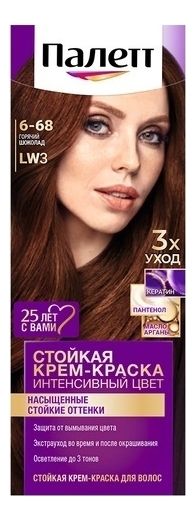 Стойкая крем-краска для волос Интенсивный цвет 110мл: LW3 (6-68) Горячий шоколад краска для волос палетт интенсивный lw3 горячий шоколад 110 мл