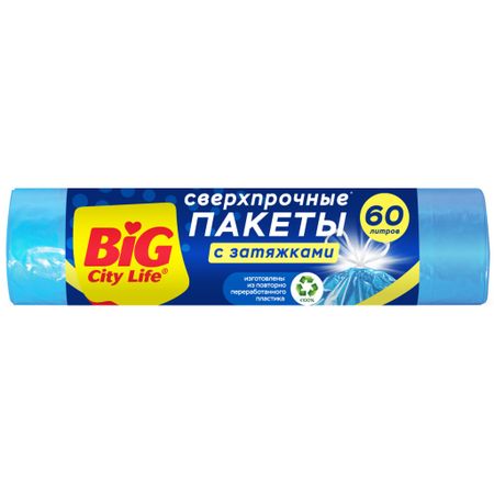 Пакеты для мусора Big City Life с затяжками сверхпрочные 60л, 10 шт, синие