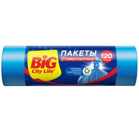 Пакеты для мусора Big City Life сверхпрочные 120л, 10 шт, 70*110 см