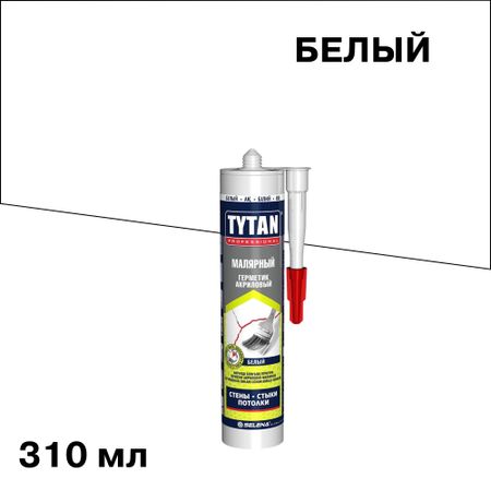 Герметик акриловый малярный Tytan белый 310 мл малярный скотч 20 м белый