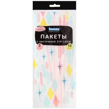Пакеты Homex очень практичные zip-lock для заморозки и хранения, 10 шт, 3 л