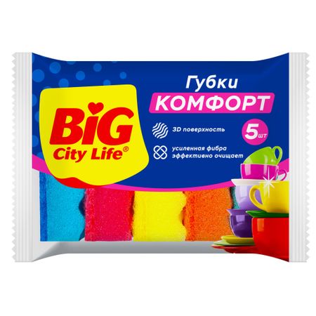Губки кухонные Big City Life дуэт 2+1 шт, 10х7х4,5 см