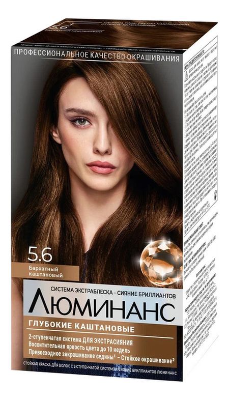 Краска для волос Luminance Color 165мл: 5.6 Бархатный каштановый бархатный для фортепиано