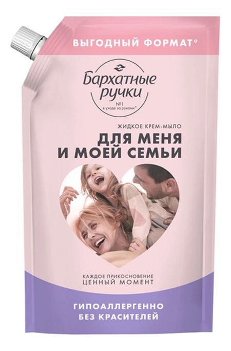 Жидкое крем-мыло Для меня и моей семьи: Мыло 1000мл элизабет бойл стань моей судьбой