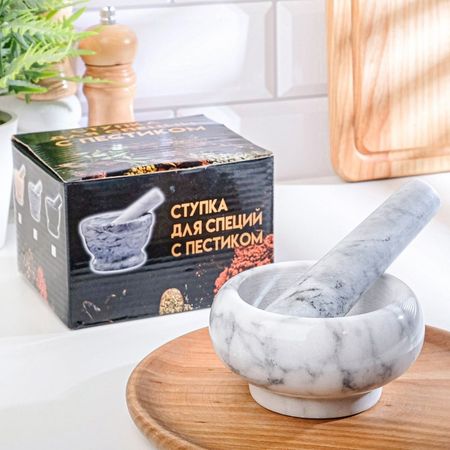 Ступка с пестиком, 130 мл, d=7.5 см, h=5.5 см, пестик 12 см, камень, белая 