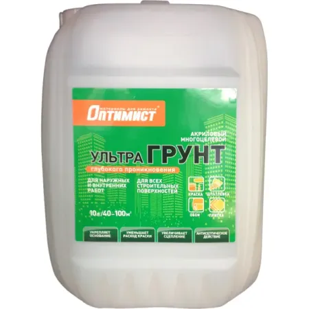 Грунтовка глубокого проникновения Оптимист бесцветный 10 л ольга нестеровна федотова окружающий мир 2 кл тетрадь для самостоятельной работы 1 2 изд