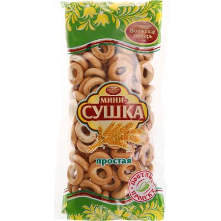 Сушка-мини Волжский пекарь простая, 180 г