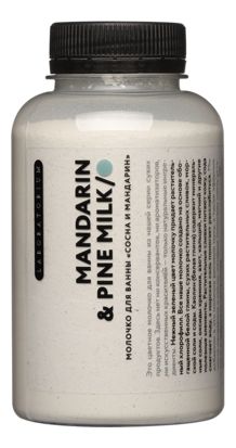 Молочко для ванны Сосна и мандарин Mandarin & Pine Milk 250мл