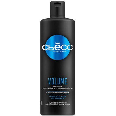 Шампунь Сьёсc Volume 450 мл