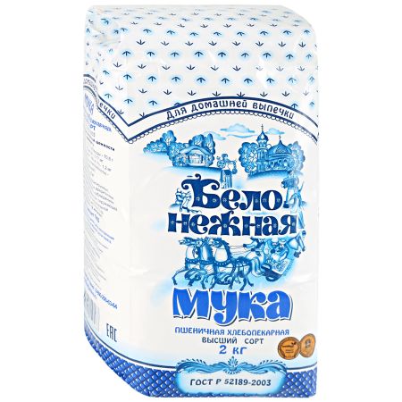 Мука пшеничная Бело-нежная высший сорт 2 кг