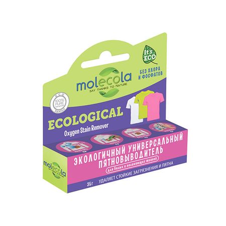 Пятновыводитель-карандаш Molecola универсальный, 35 г