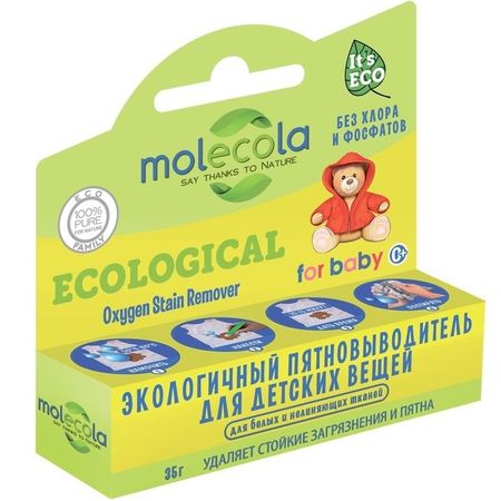 Экологичный пятновыводитель-карандаш Molecola Ecological Oxygen Stain Remover for Baby 0+ для детских вещей 35 г