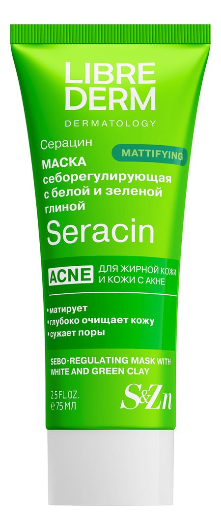 Себорегулирующая маска для лица с белой и зеленой глиной Серацин Seracin Sebo-Regulating Mask With White And Green Clay 75мл пенка для умывания dr f5 пенка для умывания лица с зеленой глиной