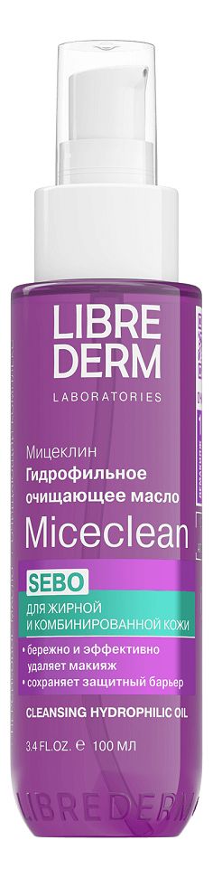 Гидрофильное очищающее масло для жирной и комбинированной кожи Miceclean Sebo 100мл масло для снятия макияжа librederm масло гидрофильное очищающее для жирной и комбинированной miceclean sebo