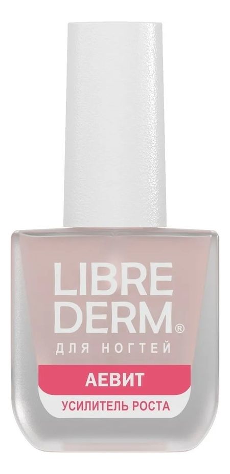 Лак для ногтей Усилитель роста Аевит 10мл