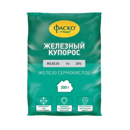 Средство защиты растений от болезней Фаско Железный купорос 200 г зеленая сетка для защиты растений нейлон