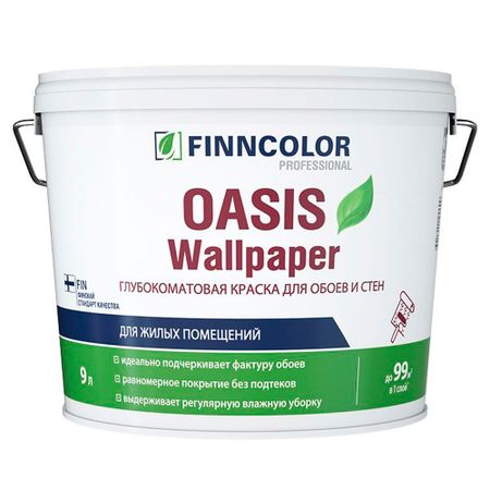 Краска моющаяся Finncolor Oasis Wallpaper база С бесцветная 9 л