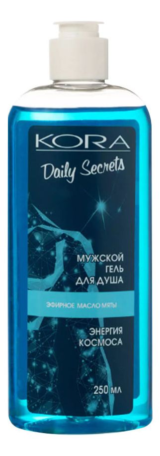 Мужской гель для душа Энергия космоса Daily Secrets 250мл жрец мостовой законы космоса