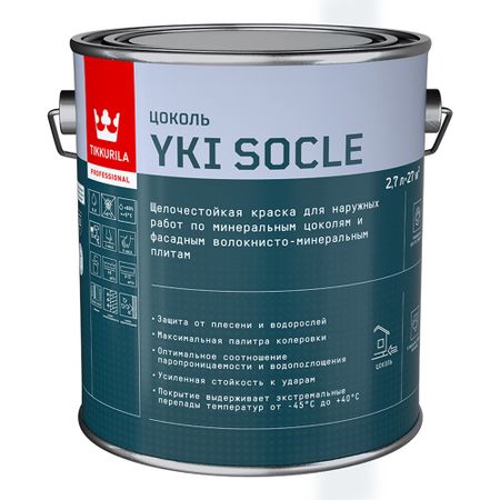 Краска фасадная Tikkurila/Tikkivala Yki Socle акриловая для цоколя база С бесцветная 2,7 л