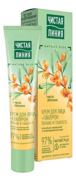Ночной крем для лица Питание и гладкость с маслом облепихи 40мл крем для лица чистая линия natue plus питание и гладкость ночной для комбинированной   40 мл