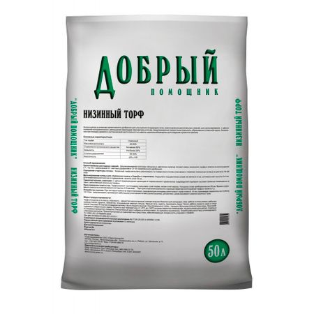 Торф Добрый помощник низинный 50 л молитвослов помощник и покровитель 272 стр с грифом рпц