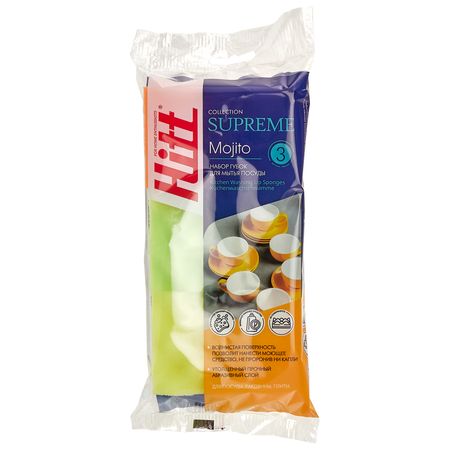 Набор губок Hitt MOJITO рельефные 3 шт