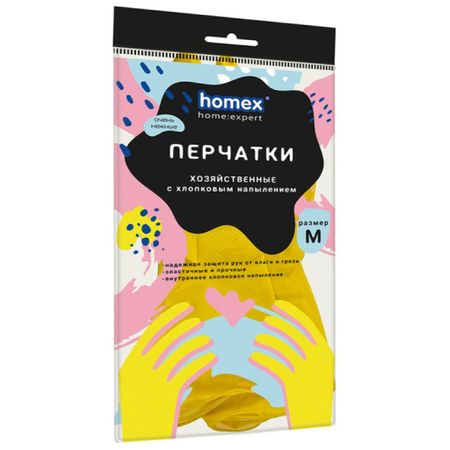 Перчатки хозяйственные Homex с хлопковым напылением 