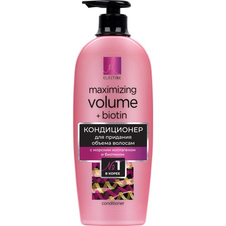 Кондиционер Elastine Marina collagen 680 мл олег владимирович кондратьев не гневи морского бога