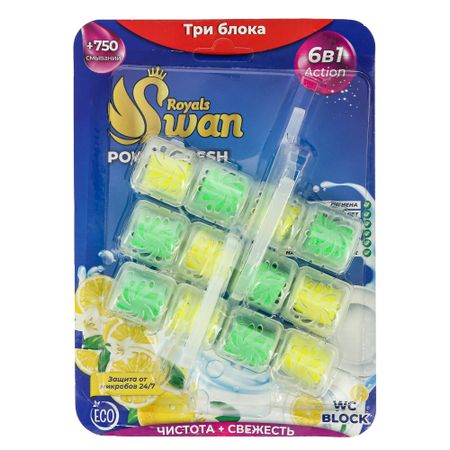Блок для унитаза Royals Swan Premium лимон 3х40 гр