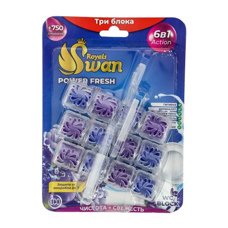 Блок для унитаза Royals Swan Premium лаванда 3х40 гр