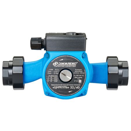 Циркуляционный насос для систем отопления Джилекс Циркуль 32/40 DN25 подъем 4 м 180 мм с гайками (3240) циркуль школьный с линейкой блистер yoi