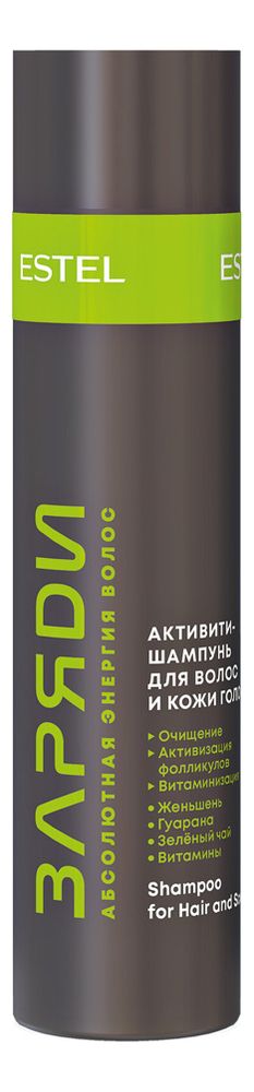 Активити-шампунь для волос и кожи головы Заряди Shampoo For Hair 250мл в лесу книжки активити