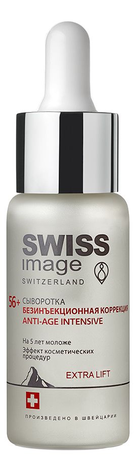 Сыворотка для лица Безинъекционная коррекция Anti-Age Intensive 56+ 30мл молочко флюид для лица и тела индекс натуральности коррекция тона крокус ниацинамид palmaria palmata 400 мл