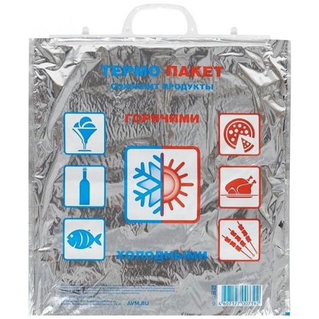 Термопакет АВМ 18 л 42х45 см ирина андреевна кустова примеры материальных расчетов блюд общественного питания