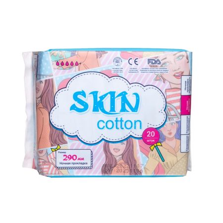 Прокладки Skin cotton ночные 290 мм 20 шт