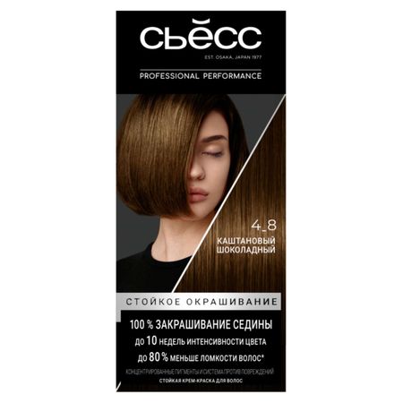 Краска для волос Сьёсс Color 4-8 каштановый шоколадный