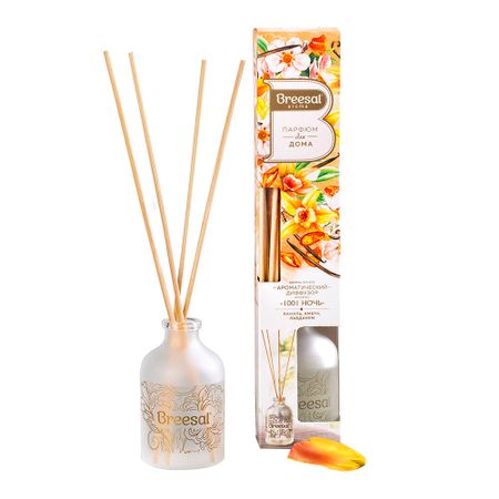 Аромадиффузор с палочками Breesal Aromа Sphere 1001 ночь 40 мл а в шалыгин 1001 афоризм инженера шалыгина