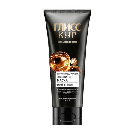 Маска для волос Глисс Кур экстремальное восстановление 200 мл