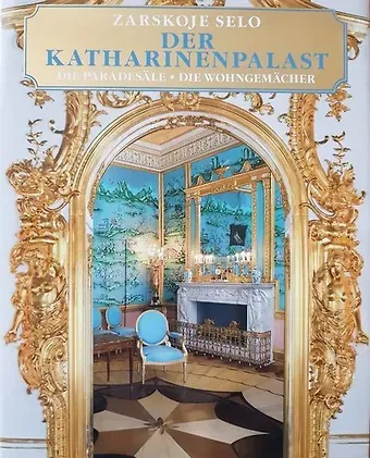 Лариса Валентиновна Бардовская Альбом Царское Село. Екатерининский Дворец. Парадные залы нем.яз